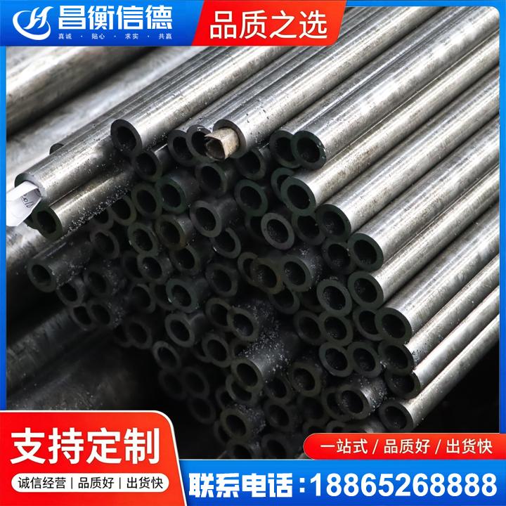 洪雅GCr15精密钢管