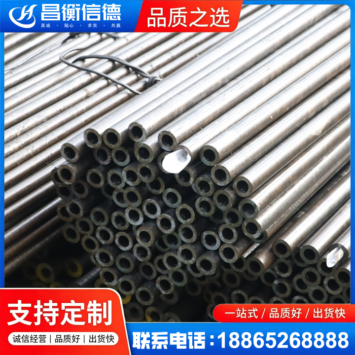洪雅液压油缸用精密钢管