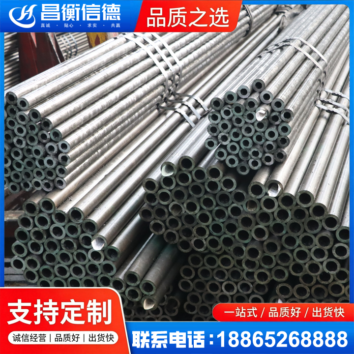 洪雅光亮精密钢管